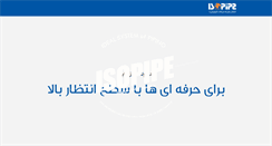 Desktop Screenshot of isopipe.com